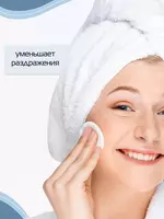 Мицеллярная вода для снятия макияжа Eveline Facemed+