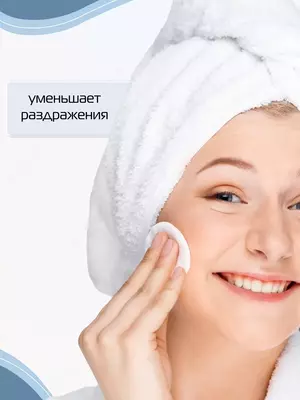 Очищающая мицеллярная вода Eveline Facemed+, 400 мл