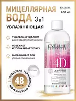 Мицеллярная вода 4D для снятия макияжа отбеливающая + увлажняющая Eveline