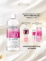 Misellyar suv oqarturuvchi white prestige 4d Eveline Chakana savdo