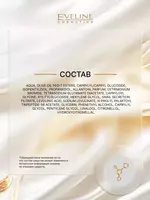 Мицеллярная вода 3в1 увлажняющая Royal Snail Eveline Marviza