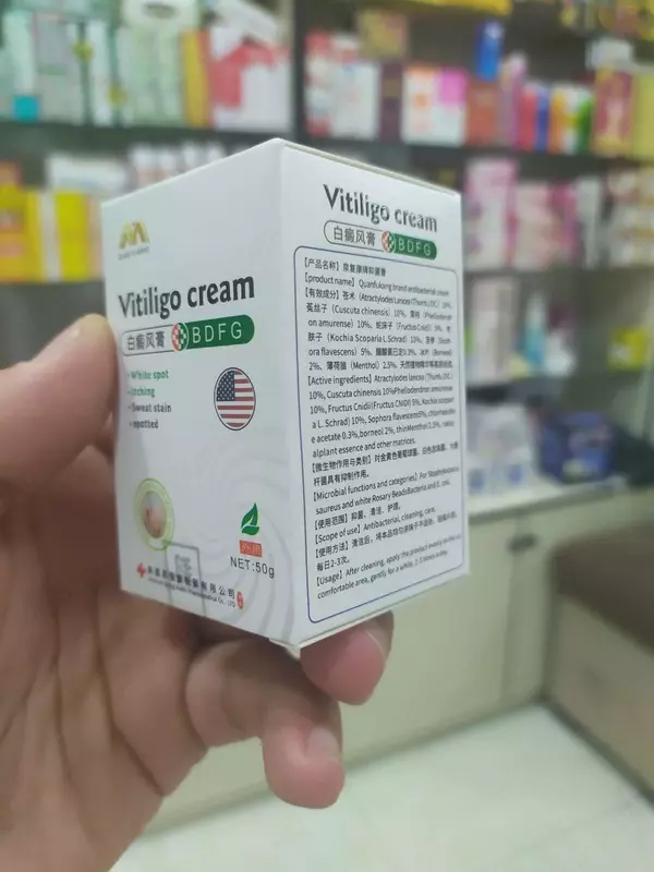 BDFG Vitiligo Cream крем от витилиго