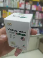BDFG Vitiligo Cream крем от витилиго Marviza