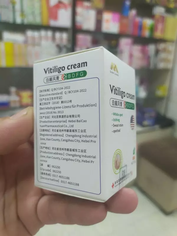 BDFG Vitiligo Cream vitiligo kremi