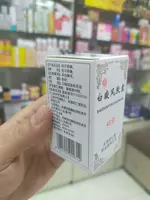 139 500 so'm Vitiligo tabletka Baidianfengjiaonang 48