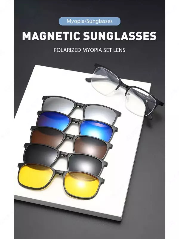 Очки с насадками (набор) "Магнитки"