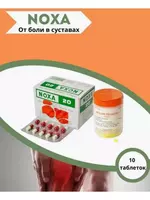  NOXA 20 от боли в суставах (Ноха  Нокса)  60 капсул
