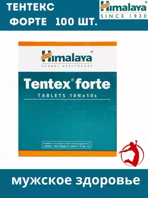 Tentex Forte Himalaya таблетки для мужчин, 100 таб.