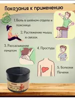 Мазь от боли в суставах Dahn Hanzal Hemani (Дахан Ханзал)