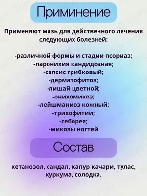 Xitoy psoriaz mazi Benh Vay Nen Xuanysheng, 15 gr