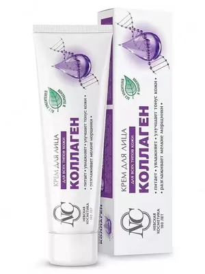 Крем для лица Коллаген увлажняющий (NC Невская Косметика), 40 мл
