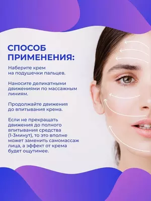 Крем для лица Коллаген увлажняющий (NC Невская Косметика), 40 мл