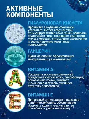 Крем для лица Гиалуроновый NC невская косметика