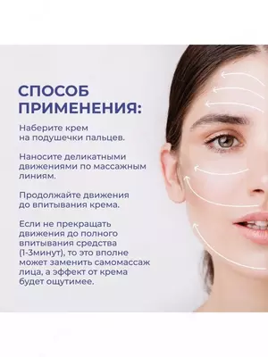 Gialuronli yuz kremi (NC Nevskaya Kosmetika)