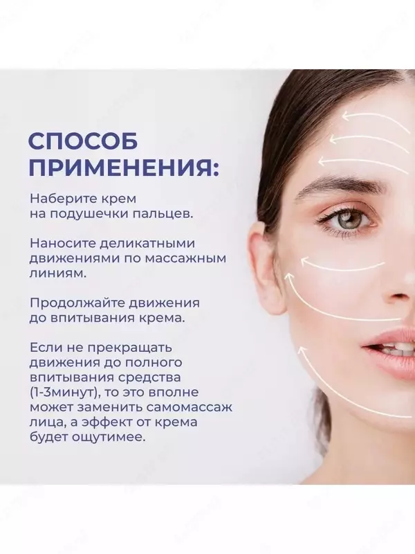 Крем для лица Гиалуроновый NC невская косметика