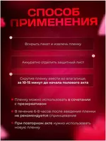 4 упаковки - от {0} сум