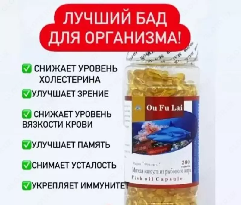 Baliq yog'i Fucan Ou Fu Lai, 200 dona