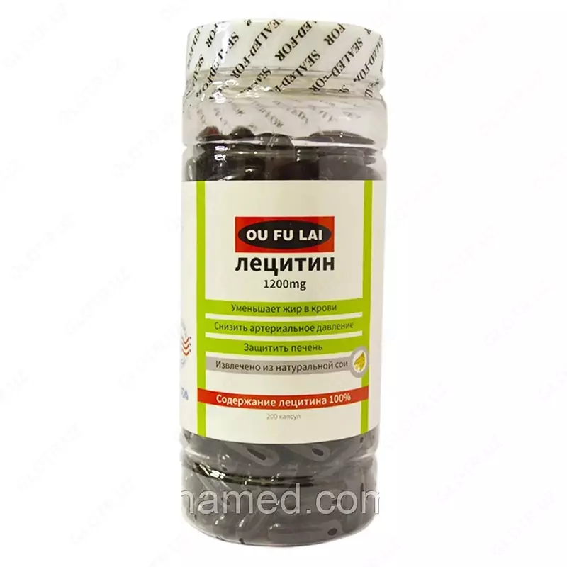 Лецитин (Lecithin) в капсулах 1200 mg Ou Fu Lai