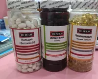 150 150 сум Лецитин (Lecithin) в капсулах 1200 mg Ou Fu Lai