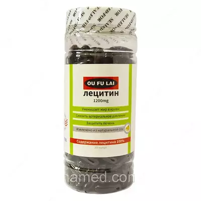 Лецитин (Lecithin) в капсулах 1200 mg Ou Fu Lai