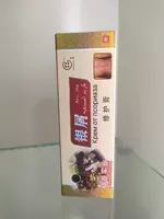 Крем от псориаза Tiange - 90 000 сум