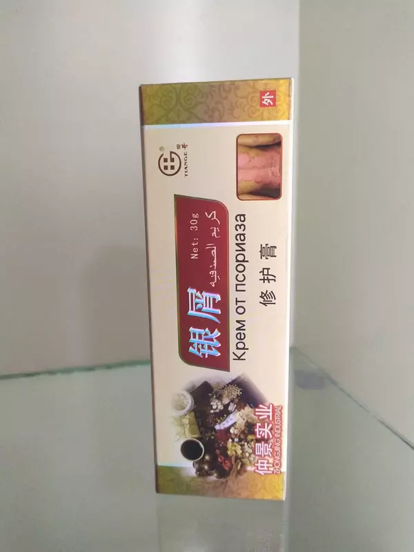 Крем от псориаза Tiange