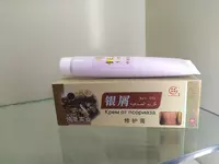 90 000 сум Крем от псориаза Tiange