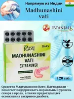 Qandli diabetni davolovchi Madhunashini vati