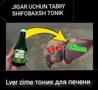 Liver Zime jigar himoyasi uchun tonik (Lver Zime sirop) - 120 000 so'm