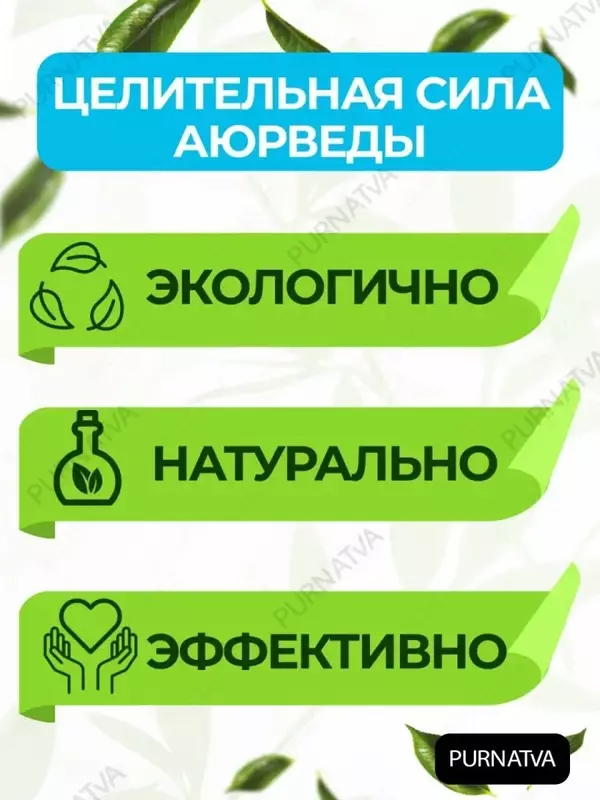 Herbolax Himalaya от запоров - нормализует работу кишечника, 100 таб.