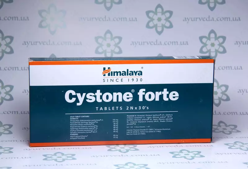 Цистон форте (Cystone forte) Himalaya, 60 таб.