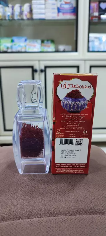 Шафран премиум (Зафарон) - Иран.