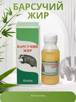 Tabiiy borsiq yogi 100 gr.  opka va bronx kasalliklari  bogimlar va teri uchun