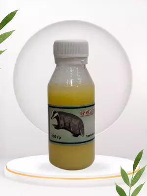  Натуральный барсучий жир 100 гр.  при заболевании лёгких и бронхов  суставов и кожи - 