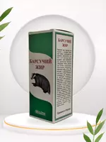   Tabiiy borsiq yogi 100 gr.  opka va bronx kasalliklari  bogimlar va teri uchun