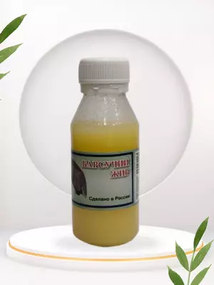  Натуральный барсучий жир 100 гр.  при заболевании лёгких и бронхов  суставов и кожи Только в розницу