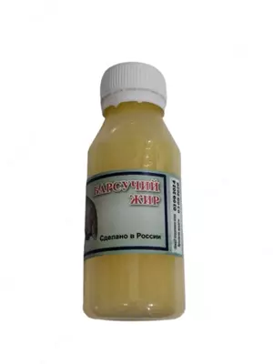  Натуральный барсучий жир 100 гр.  при заболевании лёгких и бронхов  суставов и кожи Marviza