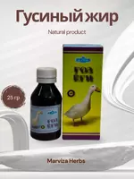  Gʻoz yogʻi 100 ml  tabiiy  tozalangan  kuyishga qarshi  bo‘g‘imlar va nafas yo‘llari uchun Chakana savdo