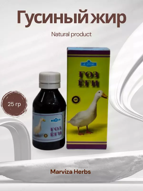  Gʻoz yogʻi 100 ml  tabiiy  tozalangan  kuyishga qarshi  bo‘g‘imlar va nafas yo‘llari uchun Chakana savdo