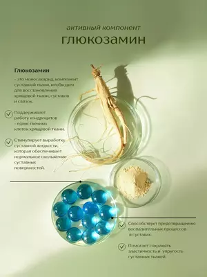 Mushaklar, bo‘g‘imlar va bel og‘rig‘iga qarshi qizil jenshenli koreya plastiri (Korean Glu Red Ginseng)
