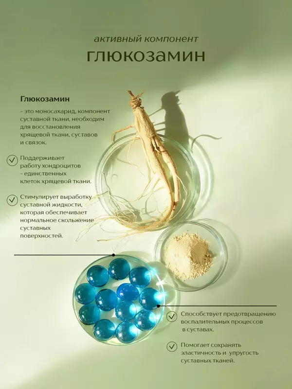 Mushaklar, bo‘g‘imlar va bel og‘rig‘iga qarshi qizil jenshenli koreya plastiri (Korean Glu Red Ginseng)