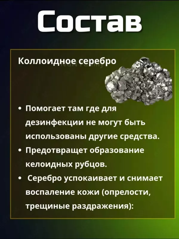 Корейские обезболивающие пластыри с ионами серебра, 25 шт.