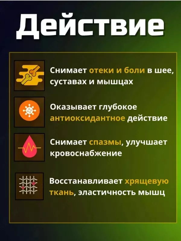 Корейские обезболивающие пластыри с ионами серебра, 25 шт.