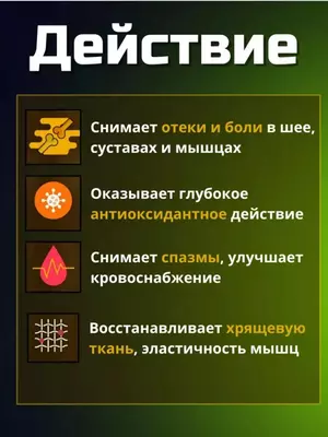Корейские обезболивающие пластыри с ионами серебра, 25 шт.