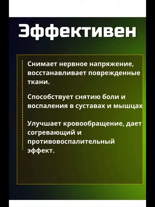 Корейские обезболивающие пластыри с ионами серебра, 25 шт.