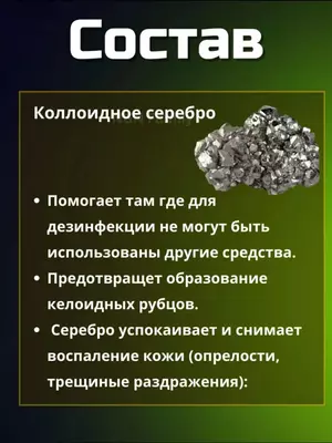Корейские обезболивающие пластыри с ионами серебра, 50 шт.