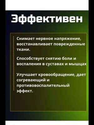 Корейские обезболивающие пластыри с ионами серебра, 50 шт.