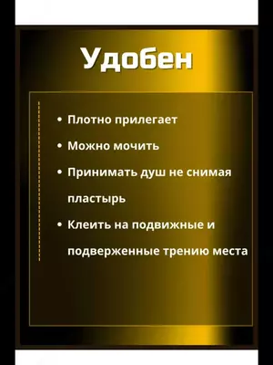 Корейские обезболивающие пластыри с ионами серебра, 50 шт.