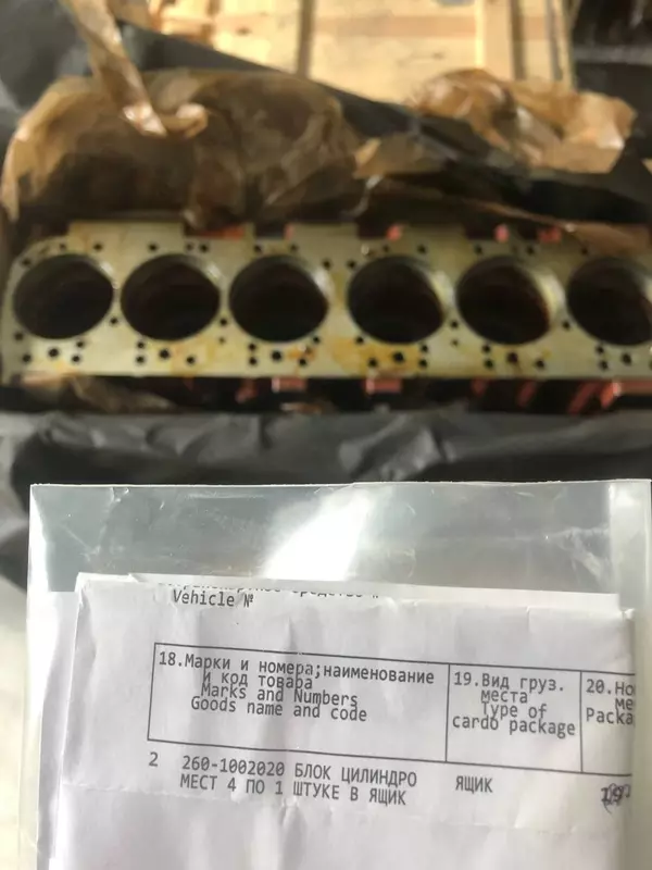  Блок цилиндров для двигателя спец. с/х техники ММЗ 260-1002020 - 