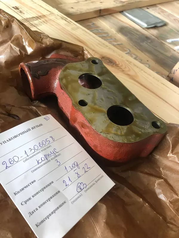 Корпус термостата для двигателя спец. с/х техники ММЗ 260-1306058